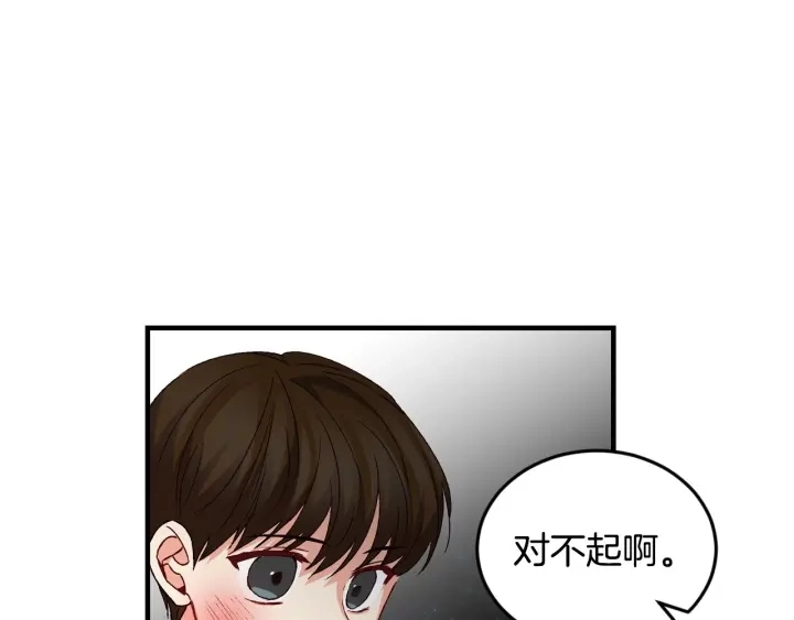 第13话 嫉妒生病的妹妹59