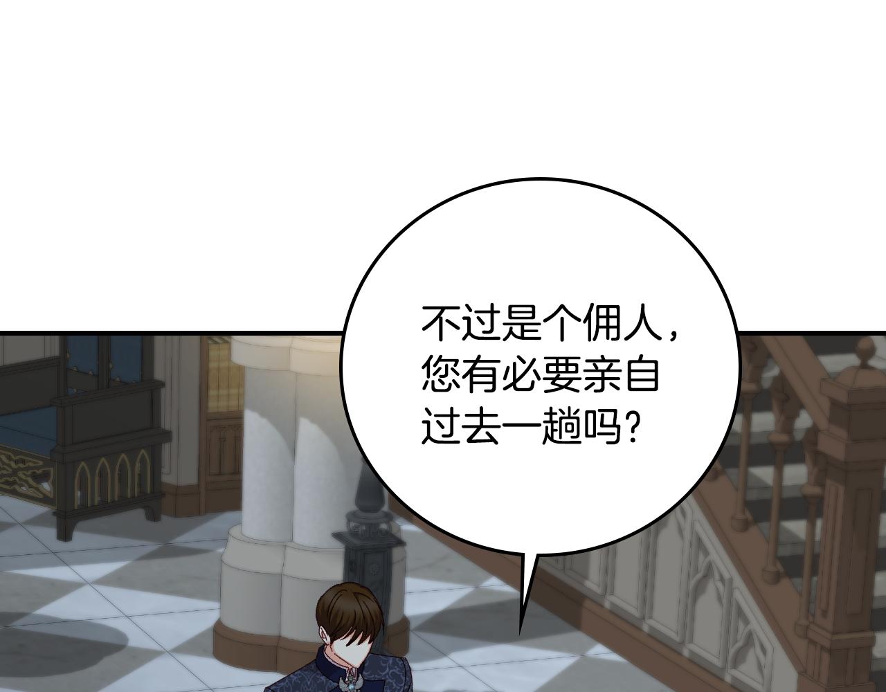 第98话 想念大家24