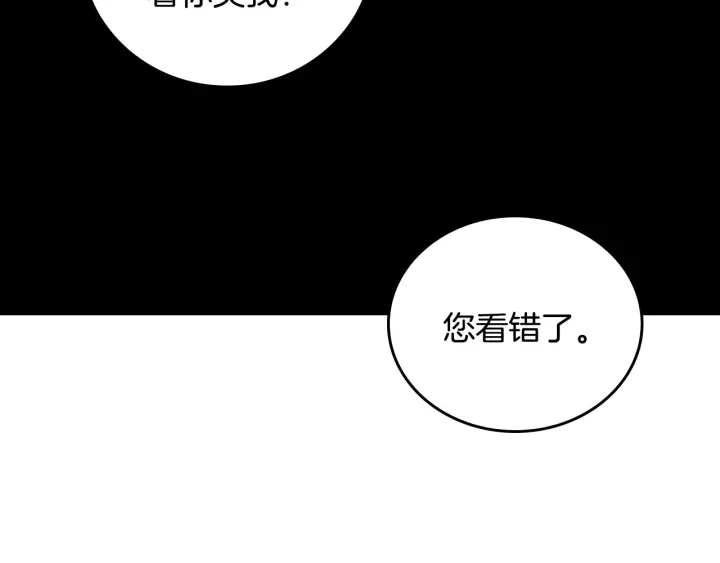 第41话 三哥的小心思130
