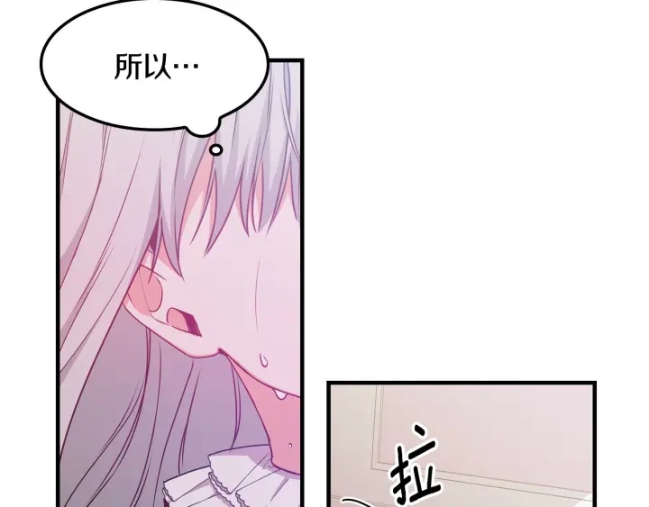 第32话 令人窒息的沉默117