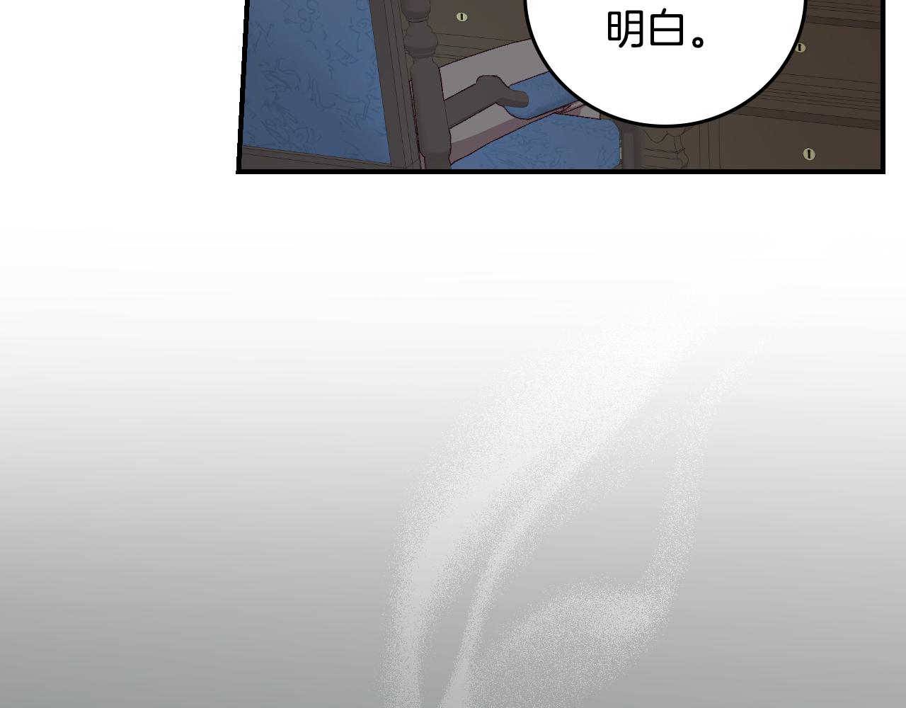 第93话 婚礼50