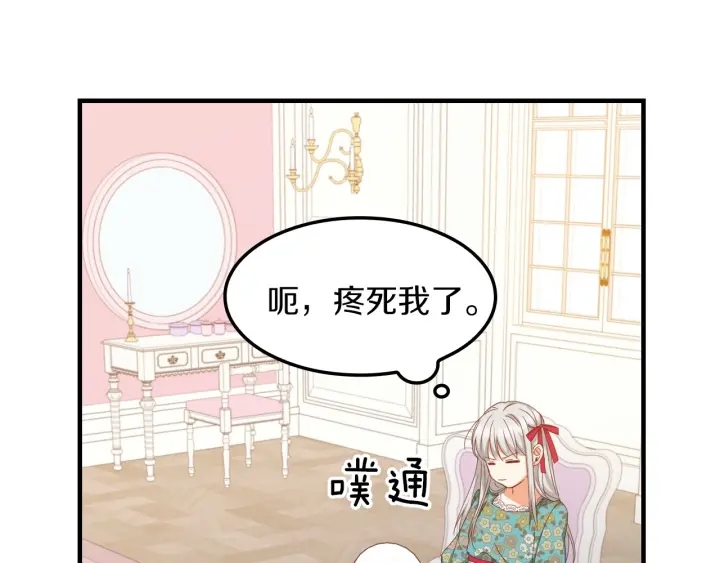 第29话 开导哥哥10