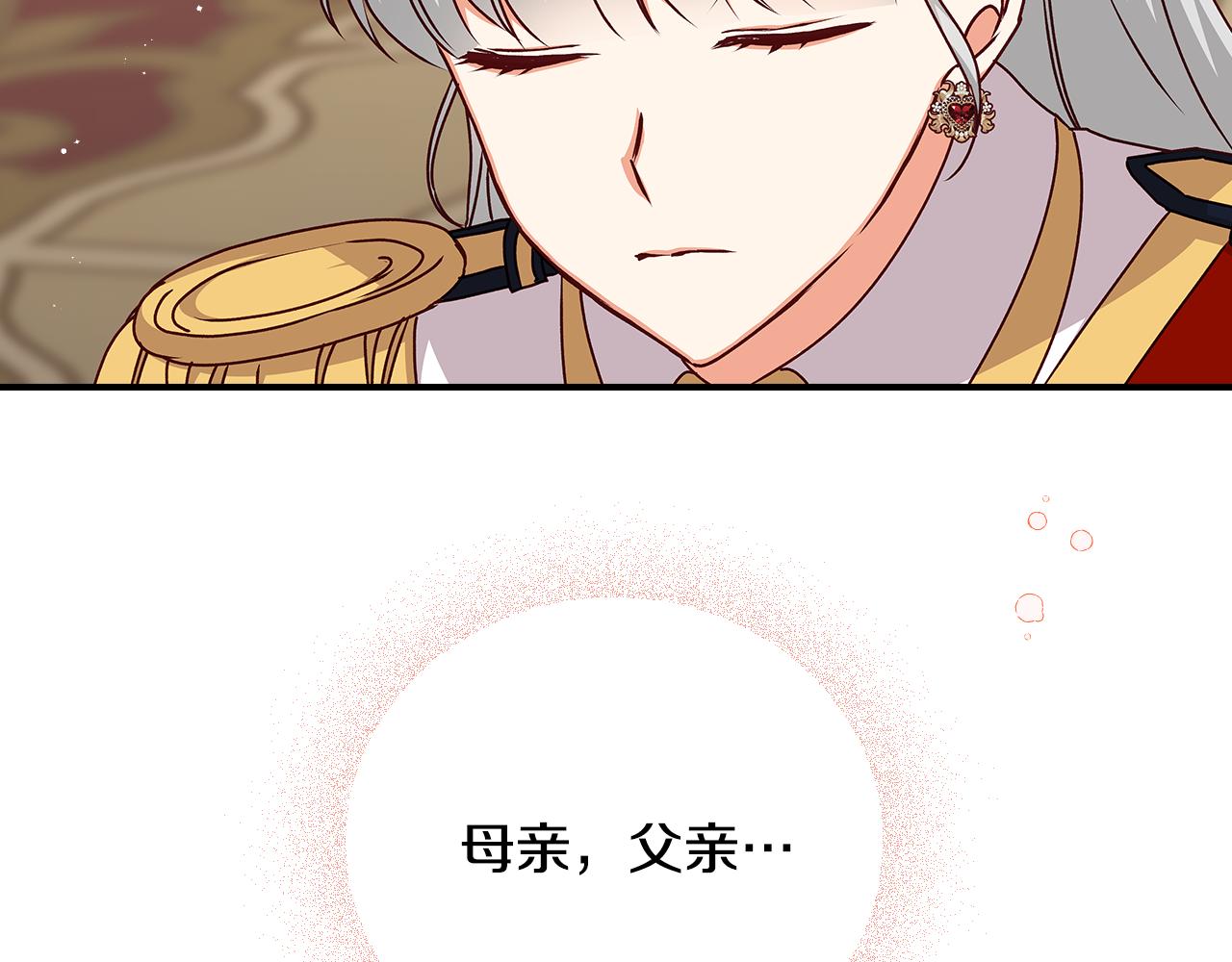 第104话 恢复爵位108