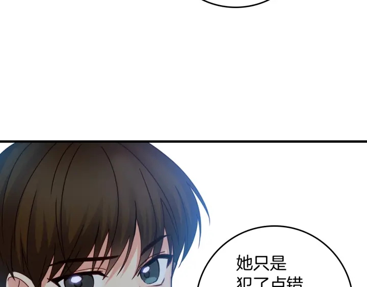 第44话 哥哥们醉酒谈心100