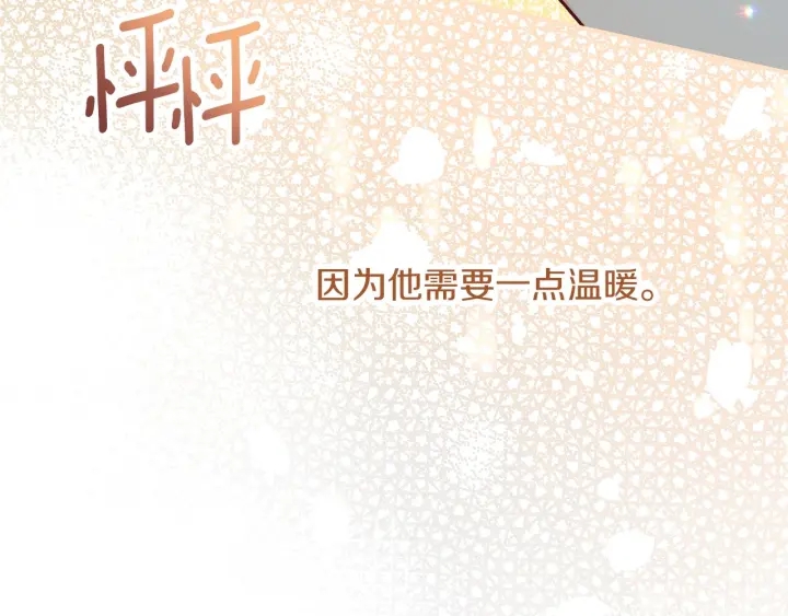 第63话 把你哥哥介绍给我吧146