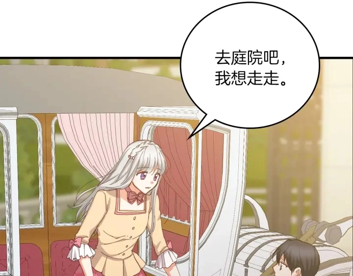 第43话 哥哥是“坏蛋”13