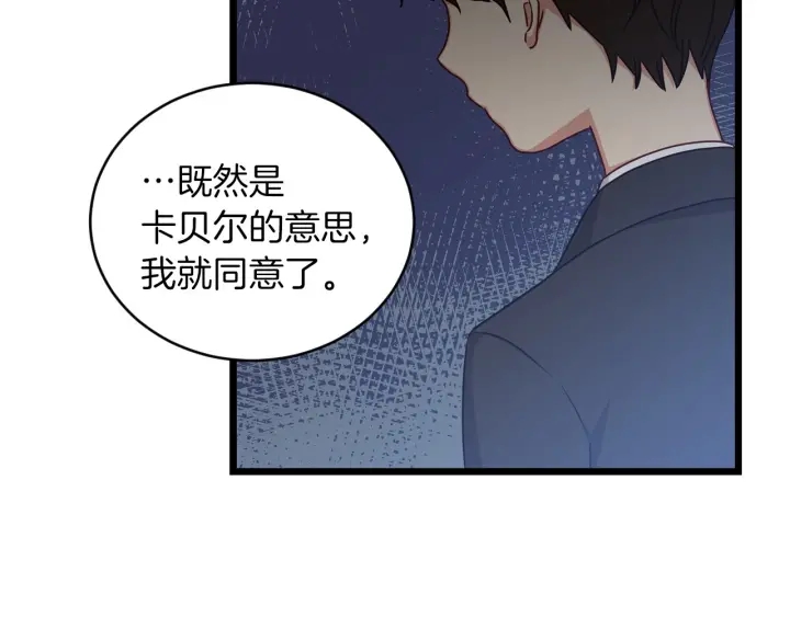 第28话 寄人篱下131