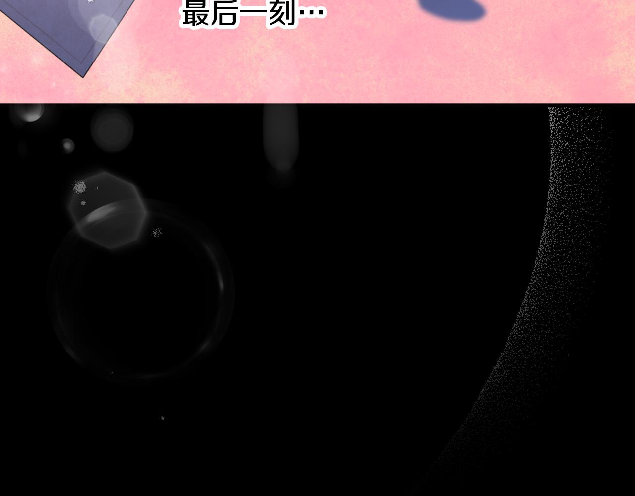 第99话 祈祷72