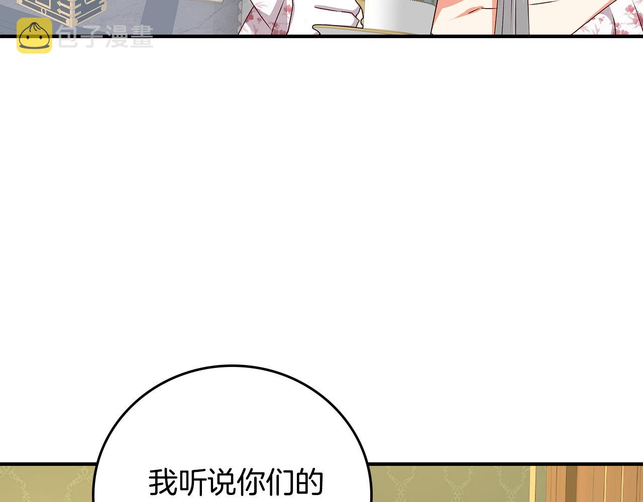 第104话 恢复爵位6