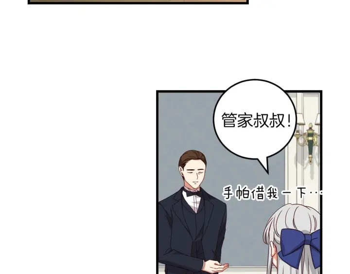 第20话 哥哥想做的事54