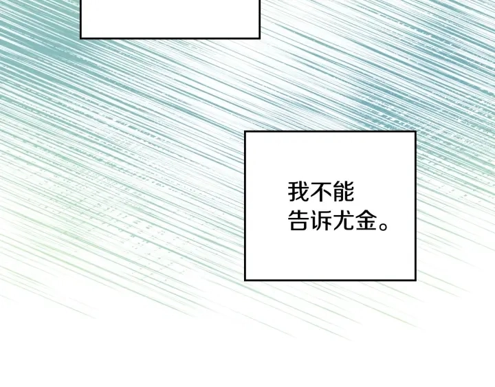 第43话 哥哥是“坏蛋”99