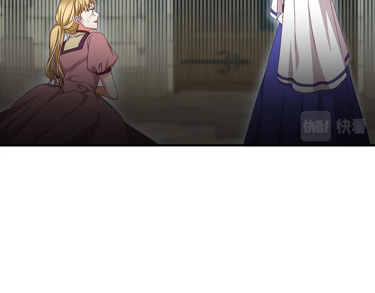 第80话 教训科蒂73