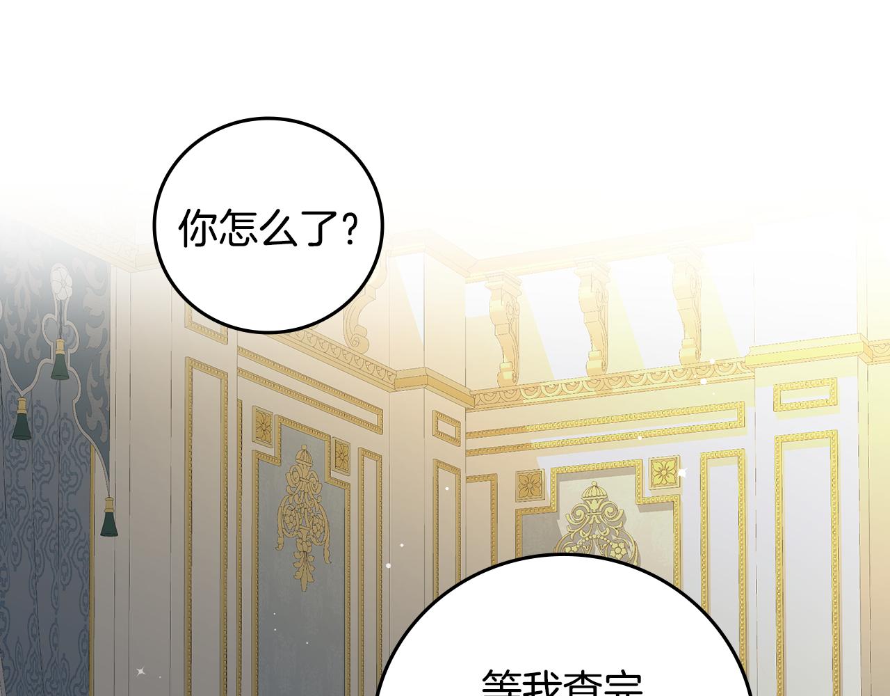 第100话 睡懒觉73