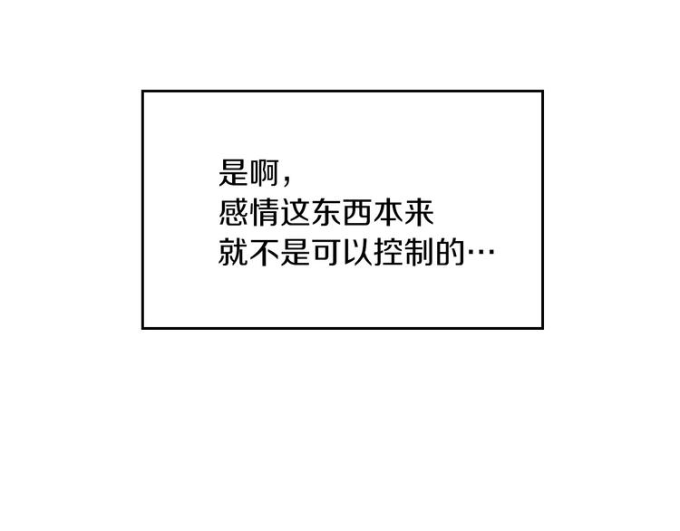 第49话 错觉48
