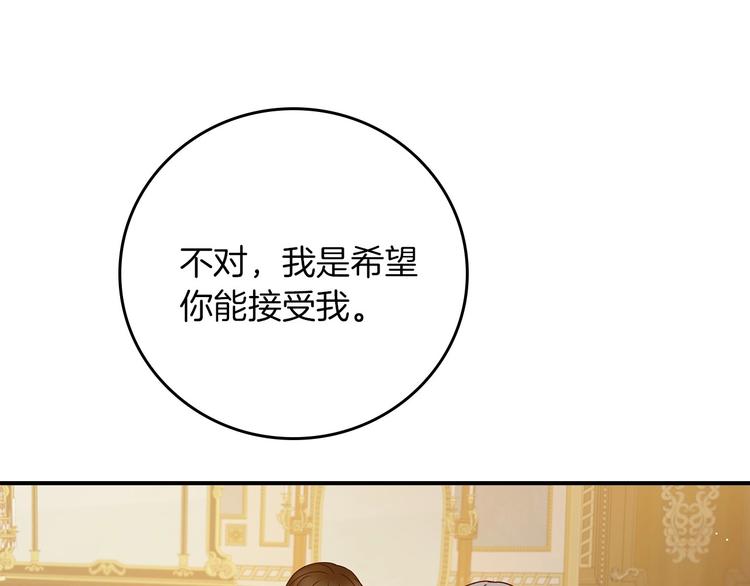 第57话 支离破碎105