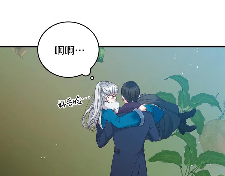 第55话 哥哥公主抱55