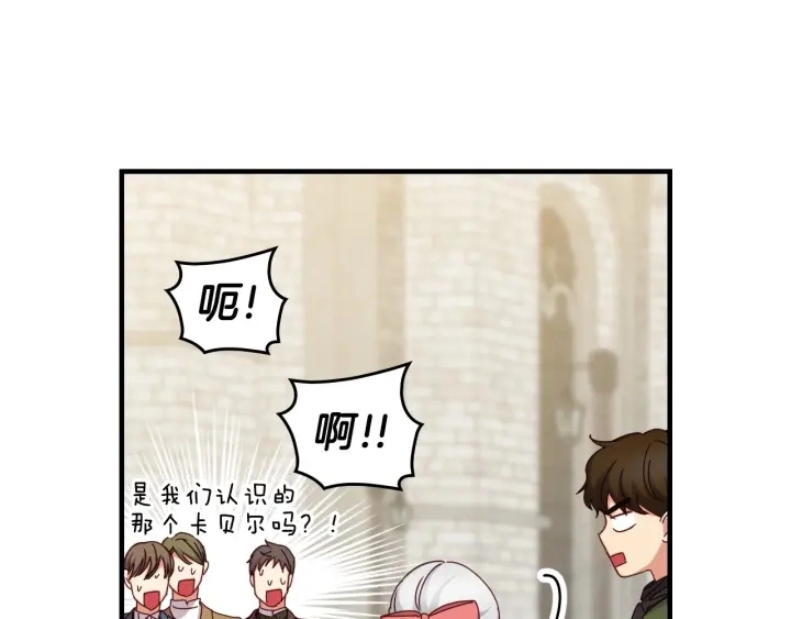 第35话 专属于我的妹妹38