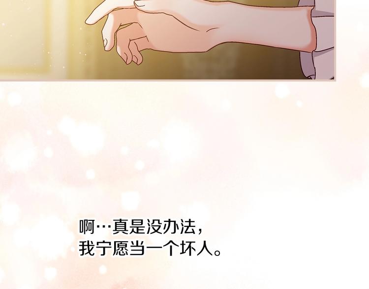 第57话 支离破碎134