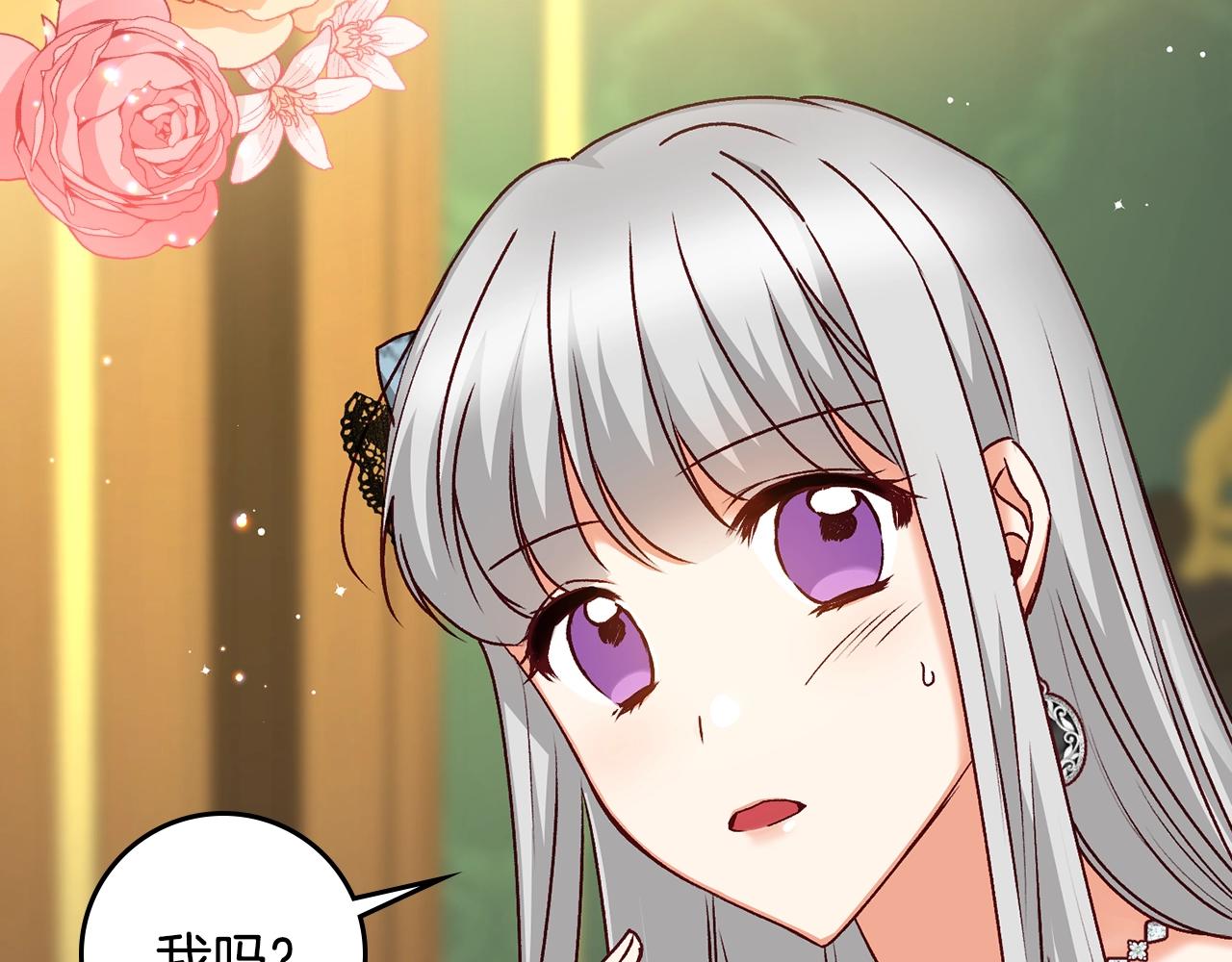 第86话 危险逼近130