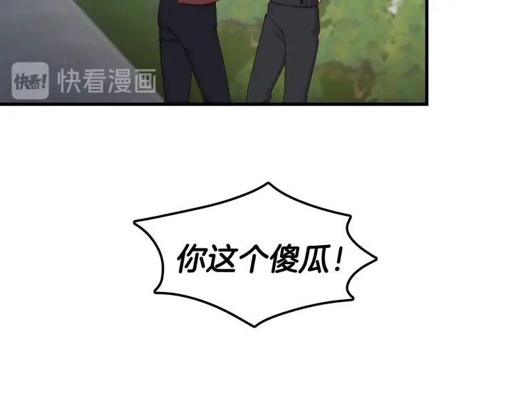 第30话 谁的阴谋134