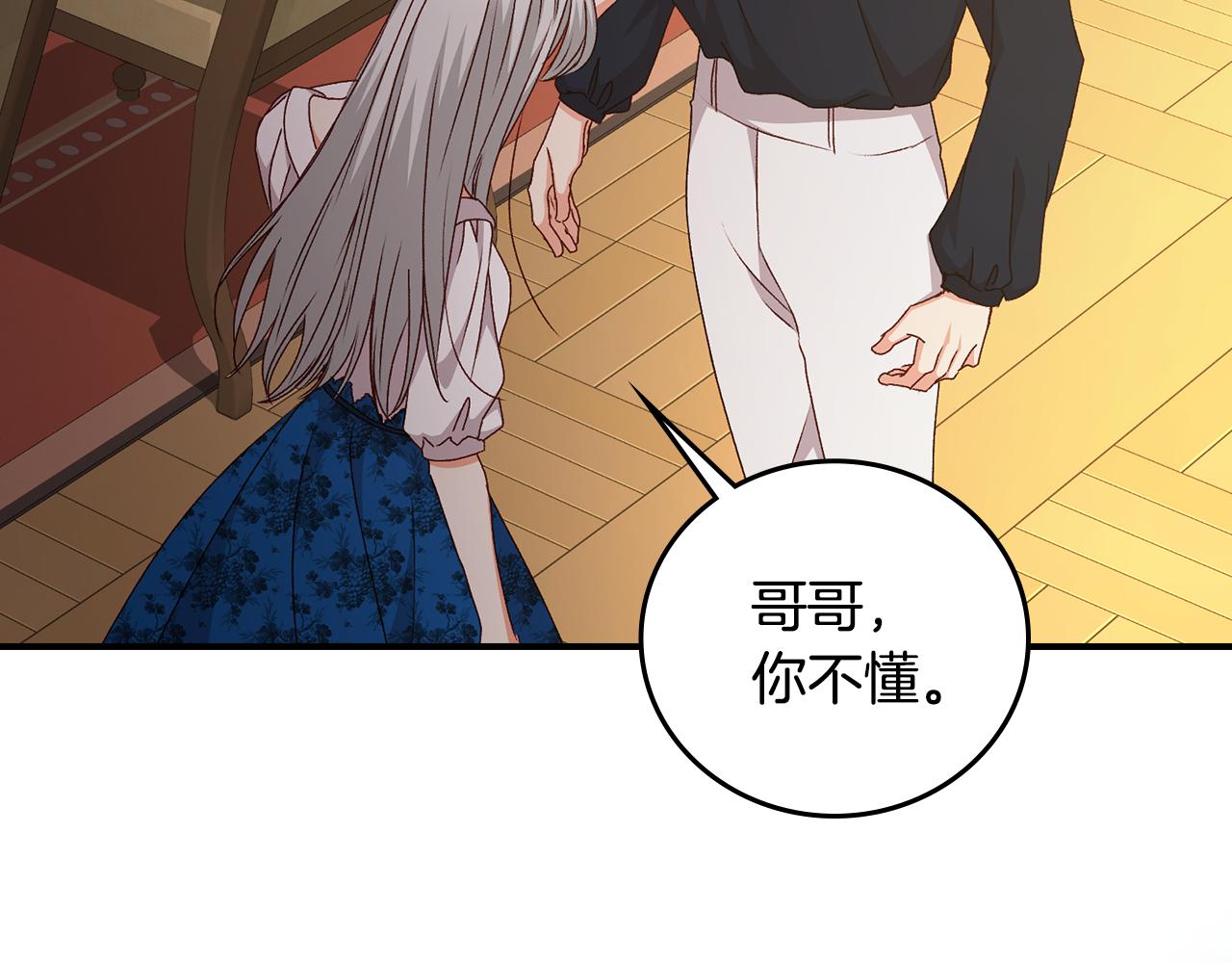 第89话 一起守护80