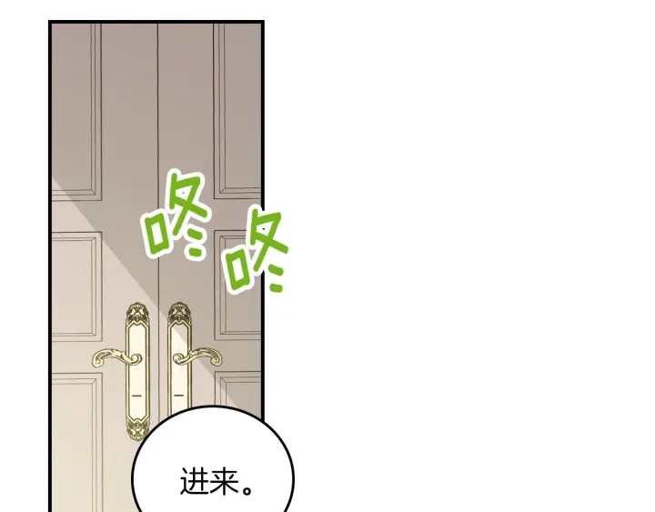 第64话 爱·坦露71