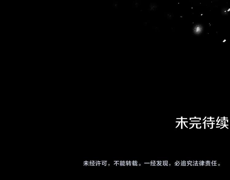 第66话 我的私心150