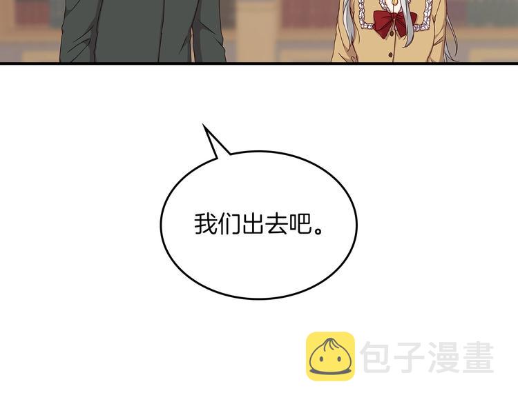 第51话 我不会躲着你53