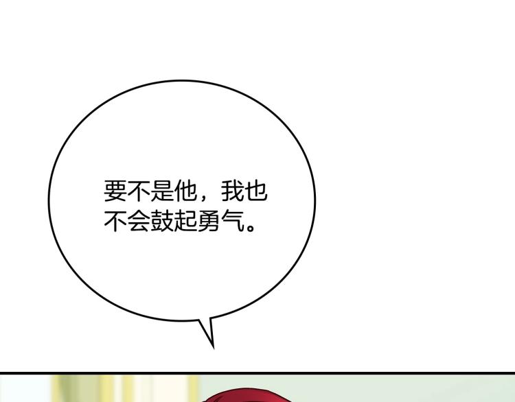 第69话 喜欢她的触摸33