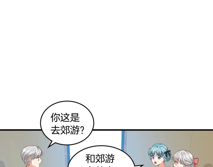 第35话 专属于我的妹妹21