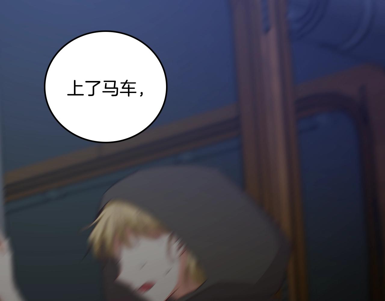 第88话 哥哥的决心125