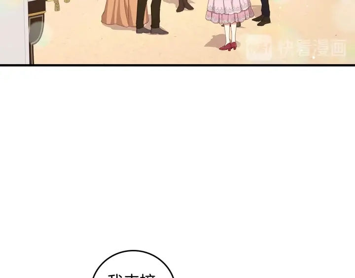 第39话 我一定会想你！70