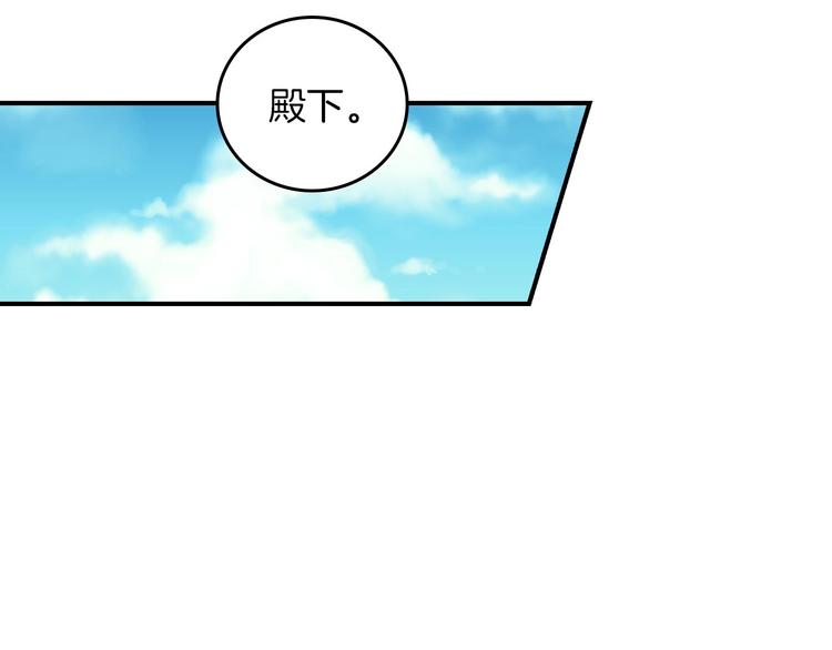 第56话 说三道四1