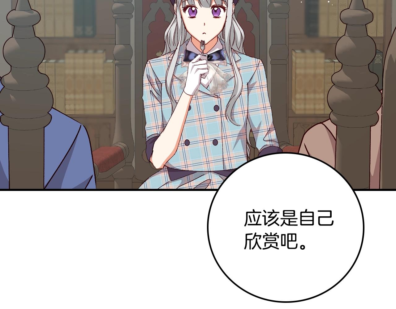 第87话 风雨前的平静56