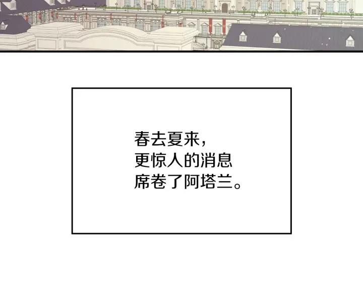 第62话 他们订婚了125