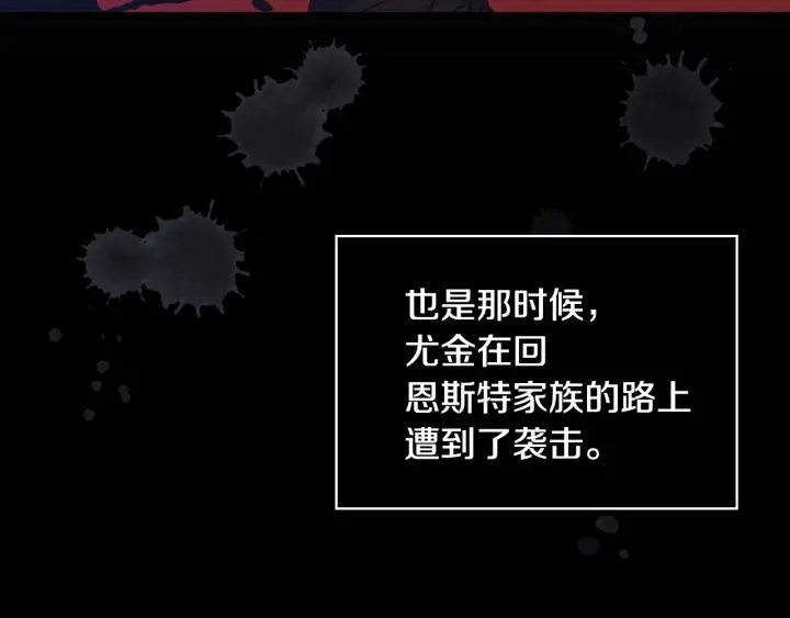 第36话 你喜欢约翰吗？66