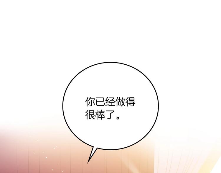 第55话 哥哥公主抱126
