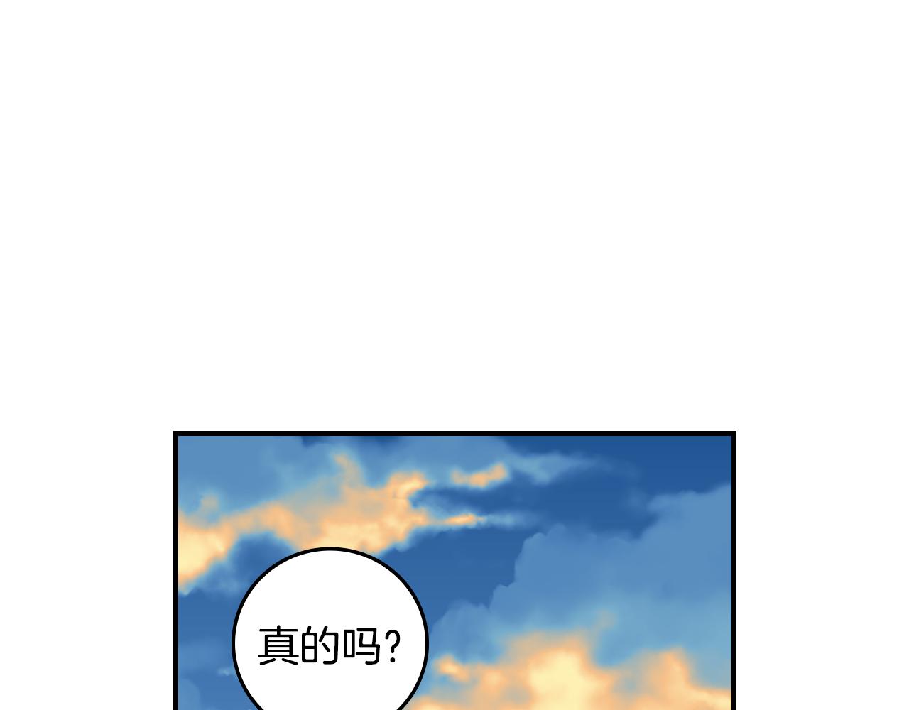 第101话 豪横的尤金74