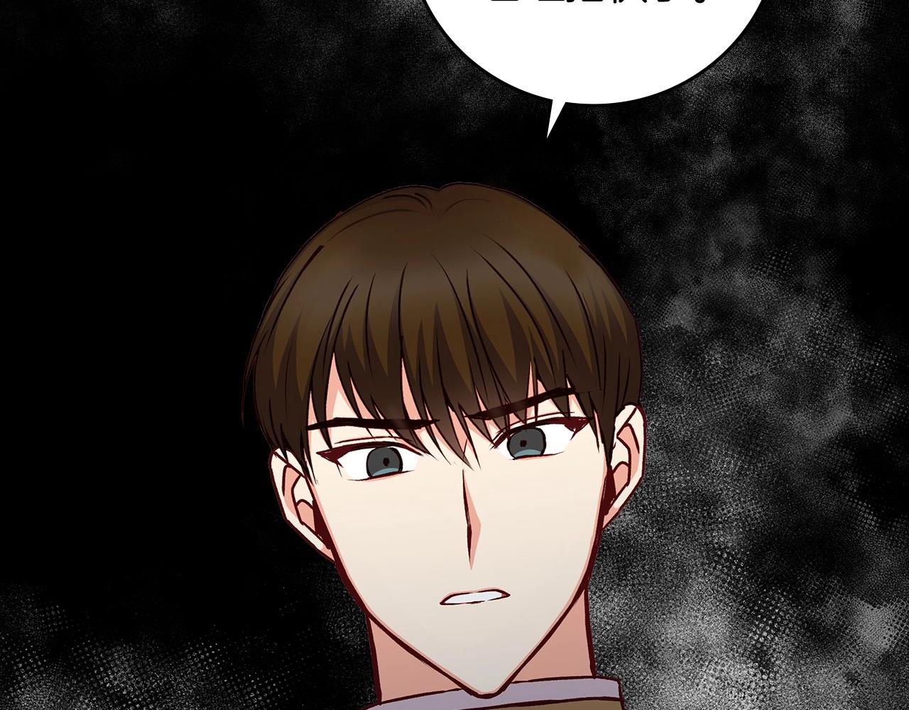 第79话 捧在手心里的爱护78