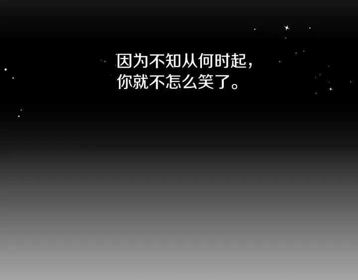 第54话 何时起，都不曾笑34