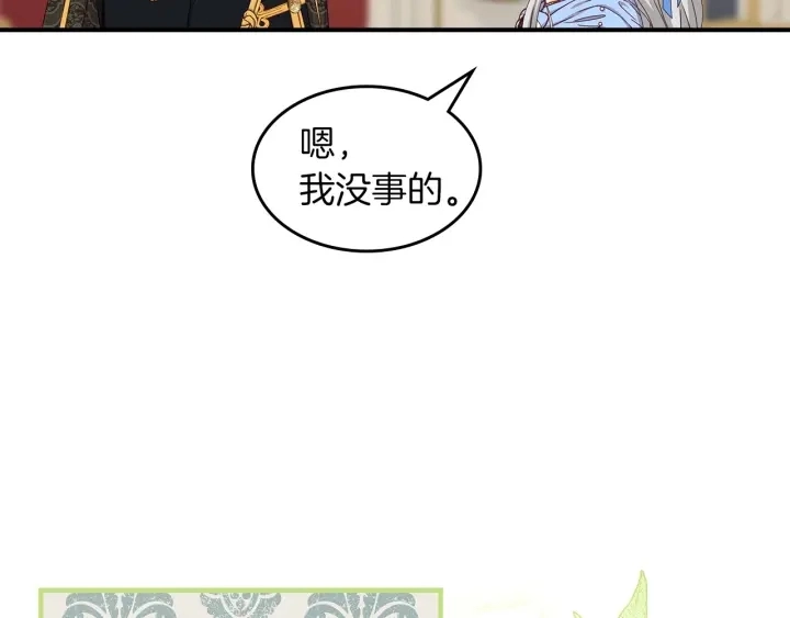 第46话 谁是我的舞伴91