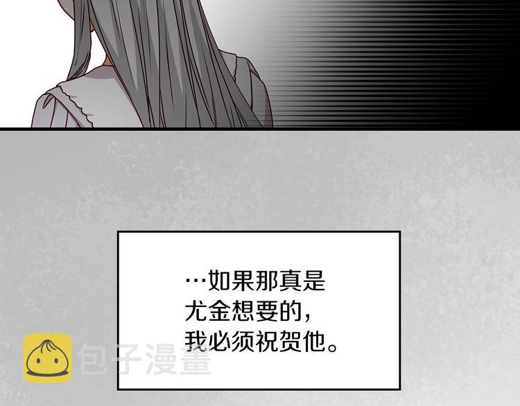 第53话 互不相爱24