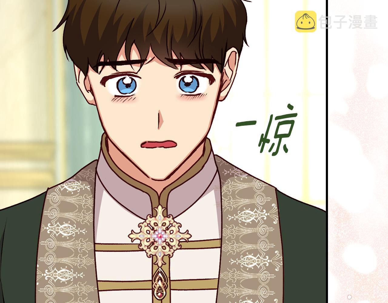 完结篇 婚礼71