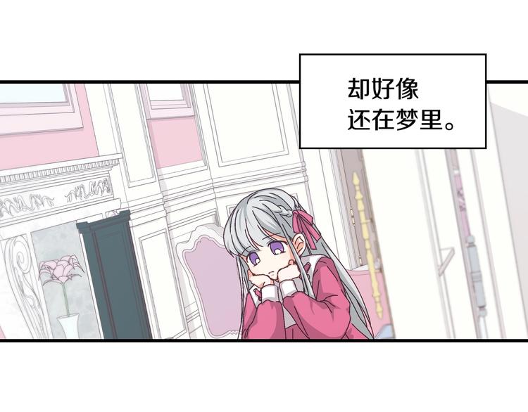 第3话 还能回到婚礼当天吗？47