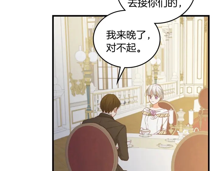 第38话 送给哥哥的礼物64