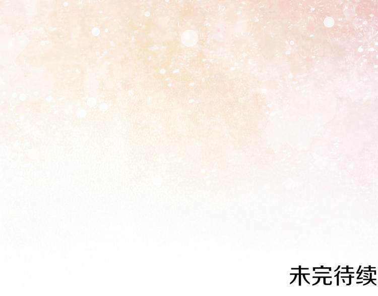 第67话 相拥·无法呼吸142