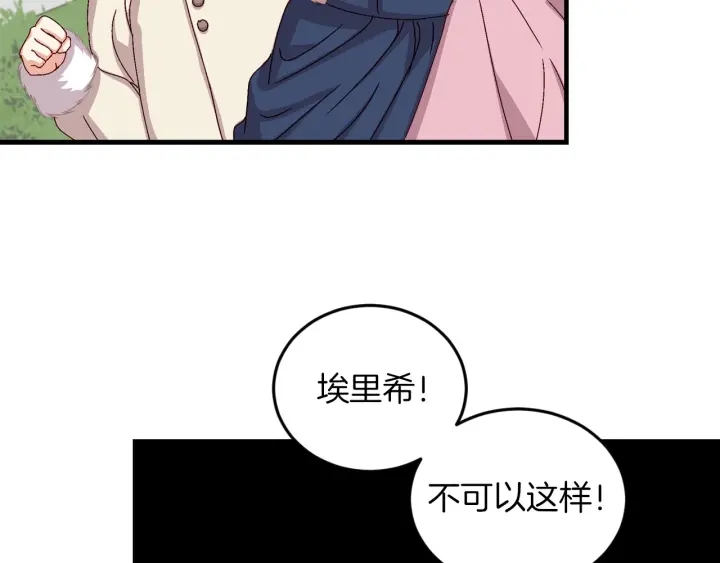 第9话 做自己想做的事情吧！36