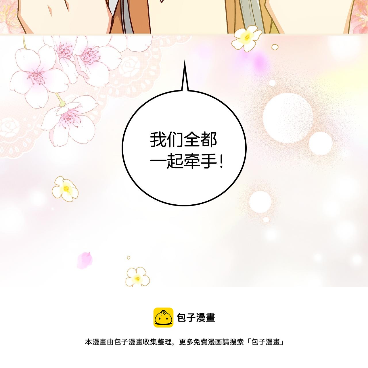 第98话 想念大家130