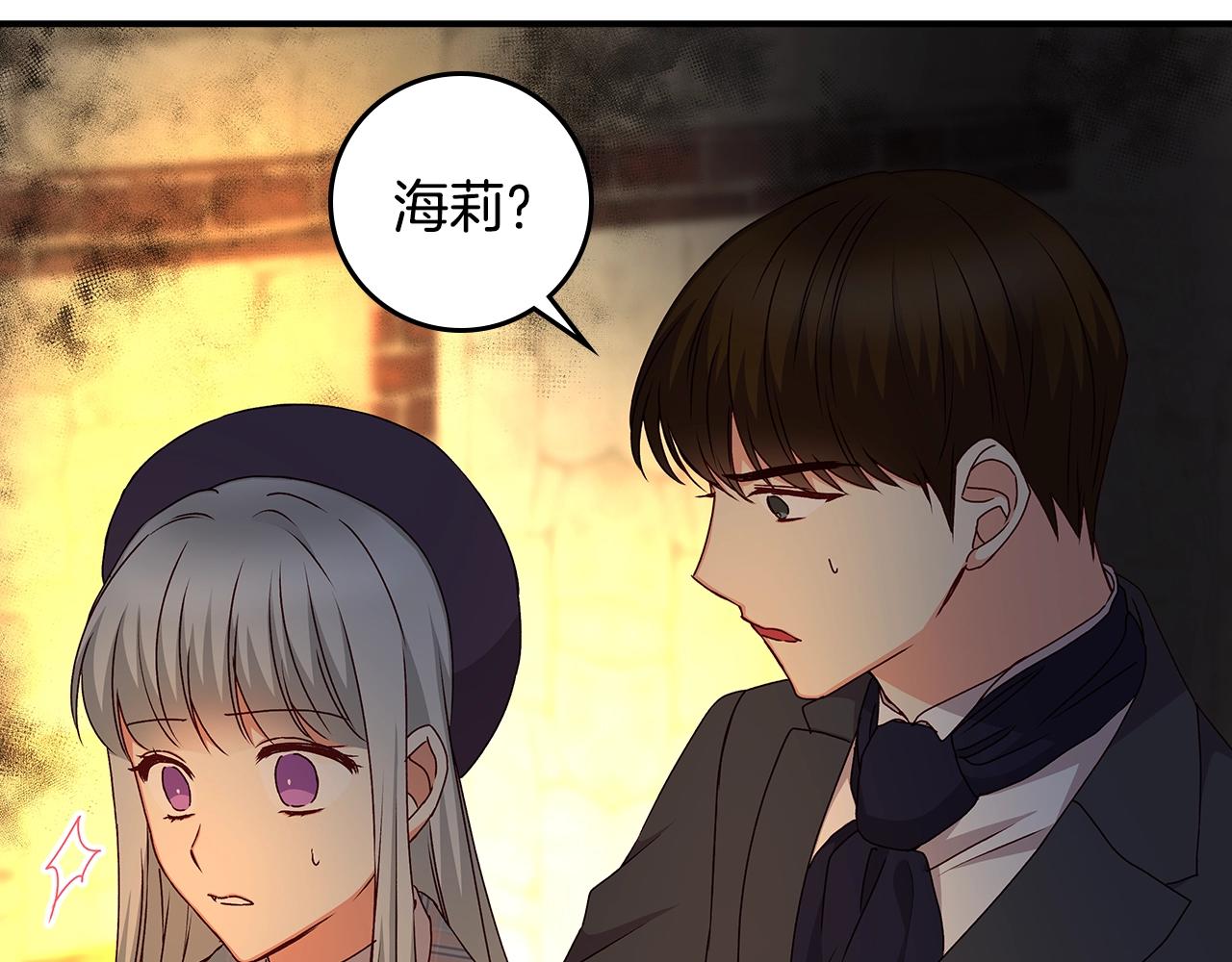 第88话 哥哥的决心45