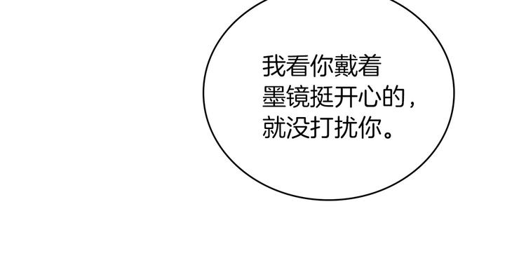 第60话 不可告人的爱好28
